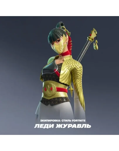 FORTNITE CREW 1 МЕСЯЦБОЕВОЙ ПРОПУСК+1000 V-BUCKS+