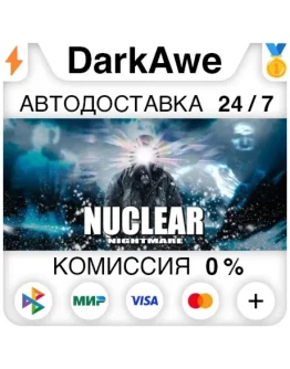 Nuclear Nightmare STEAMRU АВТОДОСТАВКА 0