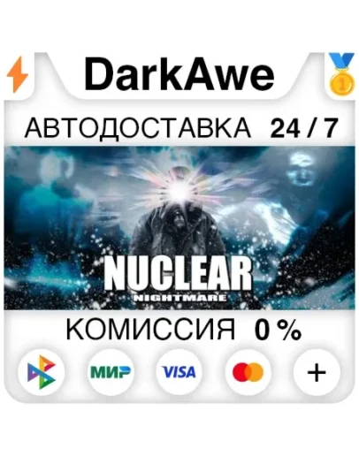 Nuclear Nightmare STEAMRU АВТОДОСТАВКА 0