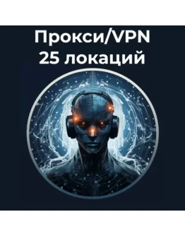 Zenith Shield Работает 25 Локаций VLESS ВПН