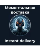 Zenith Shield Работает 25 Локаций VLESS ВПН