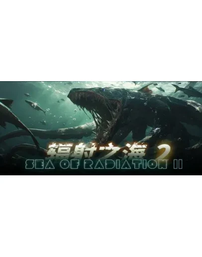 Sea Of Radiation 2 АВТОДОСТАВКА STEAM РОССИЯ