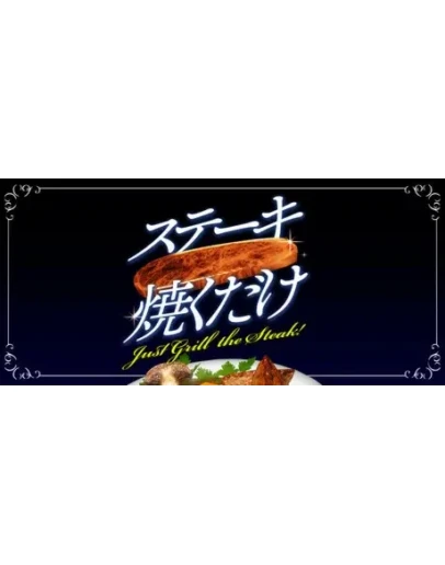 Just Grill the Steak! АВТОДОСТАВКА STEAM РОССИЯ