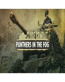 Close Combat: Panthers in the Fog GOG (PC)