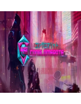 Conglomerate 451 GOG (PC)