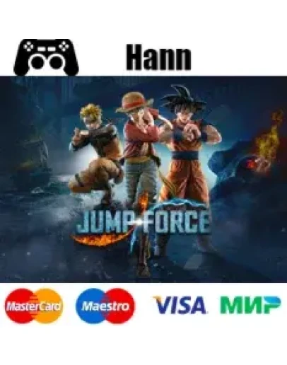 UMP FORCE ULTIMATE EDITION GLOBAL Гарантия +ПРОМОКОД