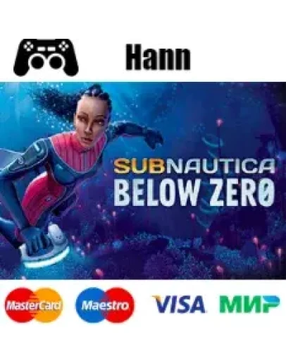 Subnautica: Below Zero GLOBAL Гарантия +ПРОМОКОД