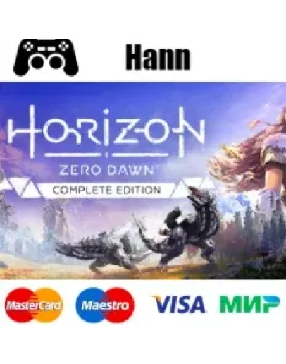 Horizon Zero Dawn Complete Edition GLOBAL Гарантия