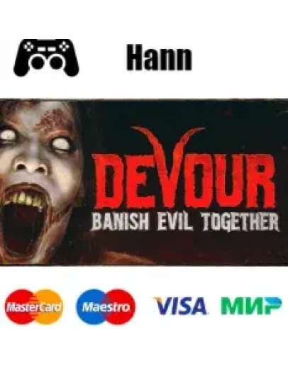 DEVOUR GLOBAL Гарантия +ПРОМОКОД