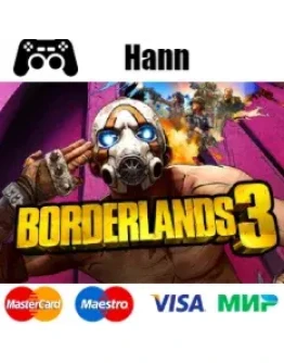 Borderlands 3 GLOBAL Гарантия +ПРОМОКОД