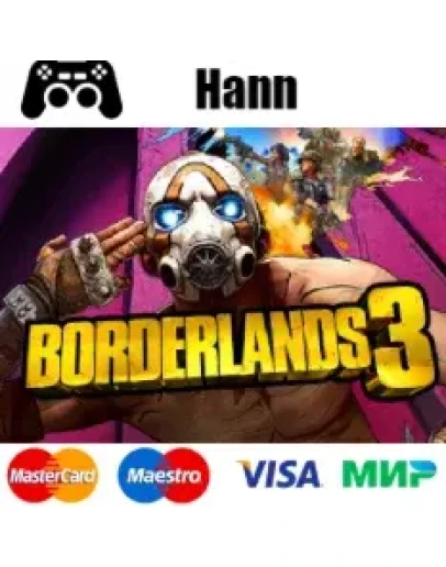 Borderlands 3 GLOBAL Гарантия +ПРОМОКОД