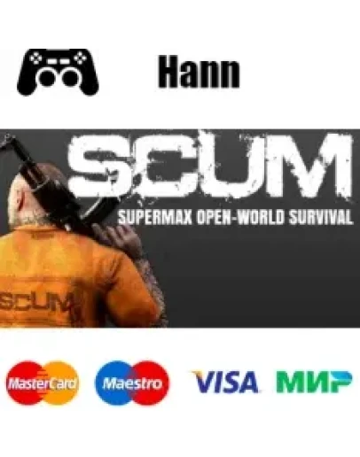 SCUM GLOBAL Гарантия +ПРОМОКОД