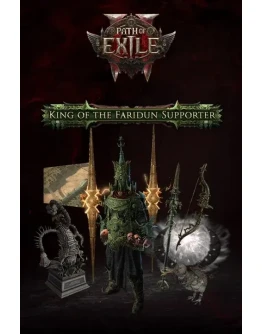 Набор поддержки Царя фаридунцев Xbox активация