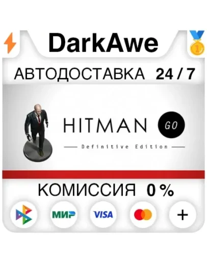 Hitman GO: Definitive Edition STEAMRU АВТО 0
