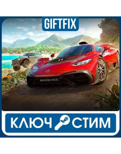 Forza Horizon 5 Playstation Турция