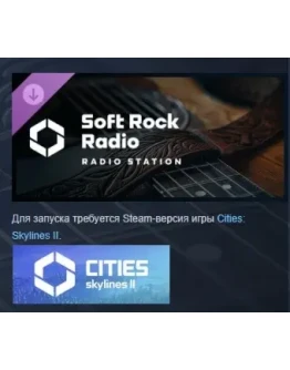 Cities: Skylines II - Soft Rock Radio STEAM РОССИЯ Cities: Skylines II - Soft Rock Radio STEAM РОССИЯ