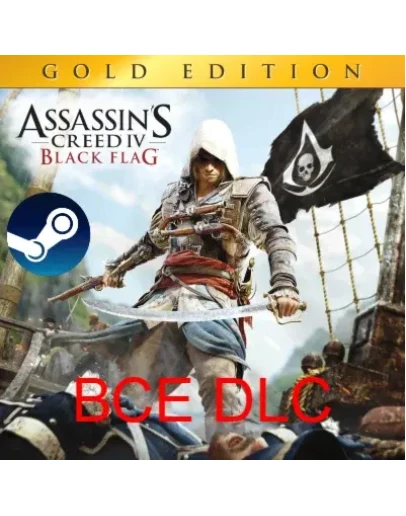 ASSASSIN'S CREED 4 BLACK FLAG Steam Аккаунт на 6 мес