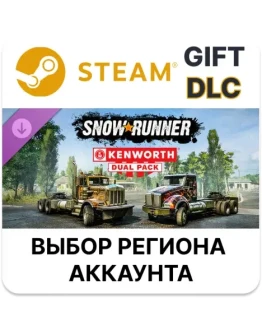 SnowRunner - Kenworth Dual PackSteamАВТО SnowRunner - Kenworth Dual PackSteamАВТО