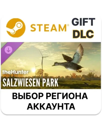 theHunter: Call of the Wild - Salzwiesen ParkSteam