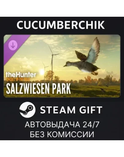 theHunter: Call of the Wild - Salzwiesen ParkSTEAM