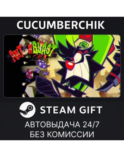 AntonblastSTEAM GIFT AUTORU+МИР