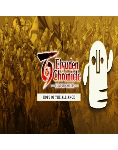 Eiyuden Chronicle: Hundred Heroes - Hope of Alliance