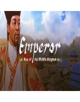 Emperor: Rise of the Middle Kingdom GOG (PC)