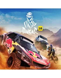 DAKAR 18 STEAM КЛЮЧ