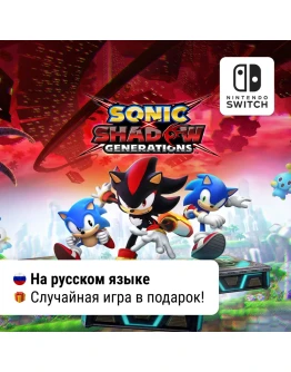 Sonic x Shadow Generations Nintendo Switch