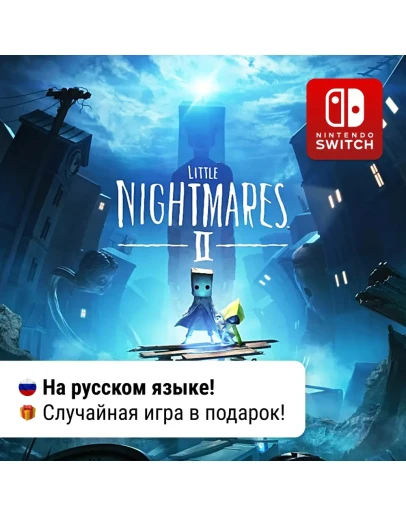 Little Nightmares II Nintendo Switch Little Nightmares II Nintendo Switch