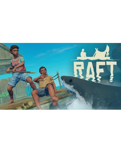 Raft PS5 ТУРЦИЯ