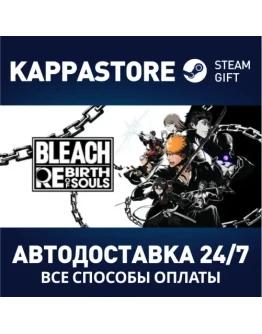 BLEACH Rebirth of SoulsАВТОДОСТАВКА Steam RU/BY/KZ/UA