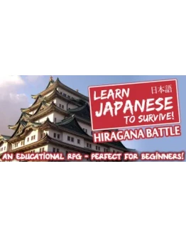 Learn Japanese To Survive! Trilogy (Steam Ключ Global)