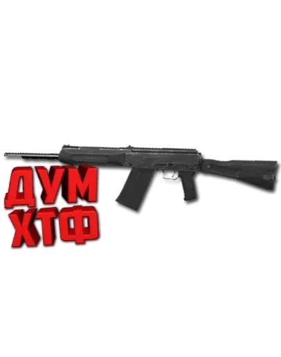 Макрос ARENA BREAKOUT на САЙГА-12. Bloody X7 Razer