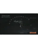 Макрос ARENA BREAKOUT на СКС. Bloody X7 Razer