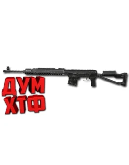 Макрос ARENA BREAKOUT на СВД-С. Bloody X7 Razer