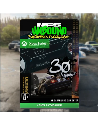 Ключ Need for Speed Unbound Ultimate Collection XBOX