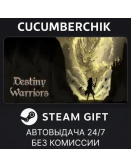 JRPG BundleSTEAM GIFT AUTORU+МИР