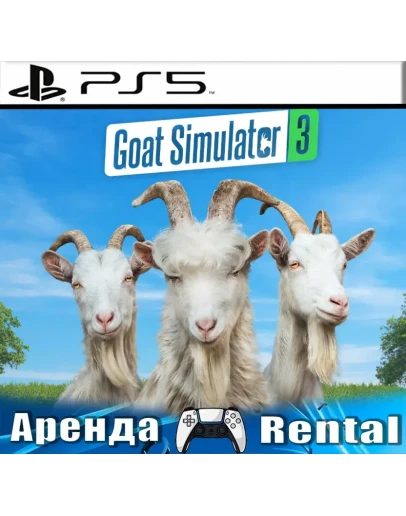 Goat Simulator 3 (PS5/RUS) Аренда