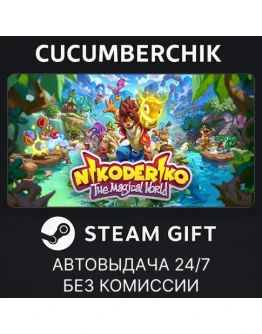 Nikoderiko: The Magical WorldSTEAM GIFT AUTORU+МИР