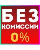 Турецкий/Украинский аккаунт PlayStation Сразу 24/7
