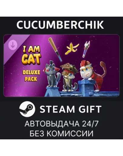 I Am Cat - Deluxe PackSTEAM GIFT AUTORU+МИР I Am Cat - Deluxe PackSTEAM GIFT AUTORU+МИР