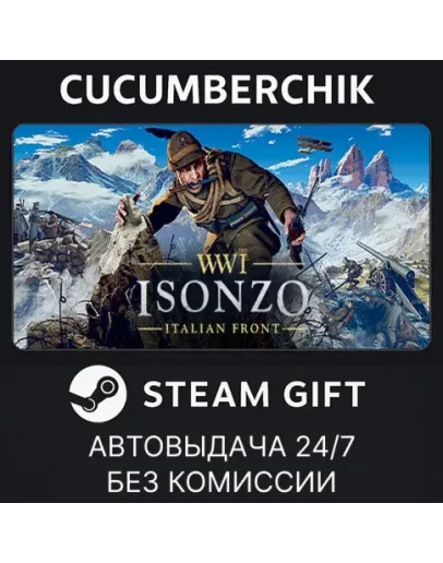 Isonzo: First Wave EditionSTEAM GIFT AUTORU+МИР
