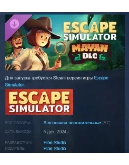 Escape Simulator: Mayan DLC STEAM РОССИЯ