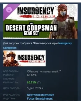 Insurgency Sandstorm - Desert Corpsman Gear Set STEAM Insurgency Sandstorm - Desert Corpsman Gear Set STEAM