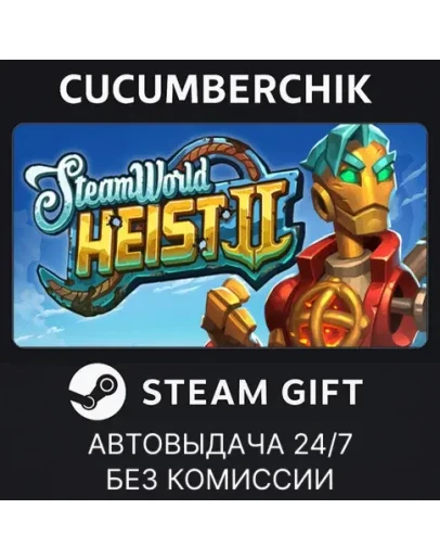SteamWorld Heist IISTEAM GIFT AUTORU+МИР