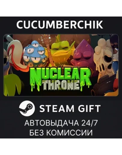 Nuclear ThroneSTEAM GIFT AUTORU+МИР