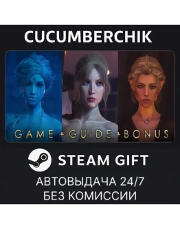 High Lathion: DeluxeSTEAM GIFT AUTORU+МИР