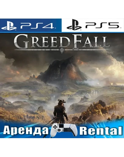 GreedFall (PS4/PS5/RUS) Аренда