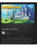 Power of Love STEAM GIFT Россия + МИР + ВСЕ СТРАНЫ Power of Love STEAM GIFT Россия + МИР + ВСЕ СТРАНЫ